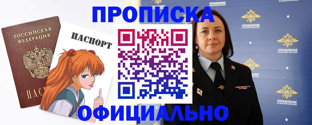 регистрация для школы в Рославле